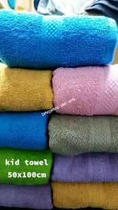 Rose Home KIDS Towel (200 Grams): 100 % Natural Cotton 20 x 40 inches (50x100cm) tuala mandi kanak-kanak