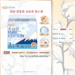 แผ่นอนามัยระดับการฆ่าเชื้อ วอร์มพาเลซ เอวสูง L