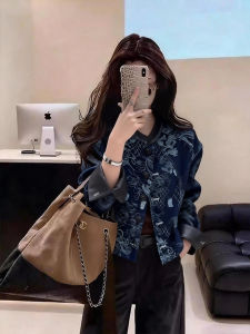 DANTING | Blue Jacquard Modern Chinese Short Jacket
