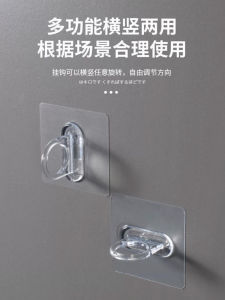 Strong Adhesive Kitchen Hook Transparent Sticky Hook for Home Use No Drilling Required Multi Functional Storage Organizer