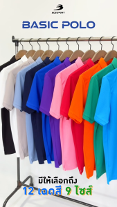 BCS SPORT เสื้อคอโปโลแขนสั้น BASIC POLO สีส้ม (มีไซส์ SS-8L) รหัส P007 เนื้อผ้า AIR-MAX POLYESTER