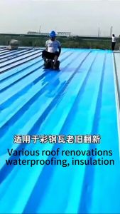 1 Meter Waterproof Heavy Duty Polypropylene Tape Professional Roof Gum 彩钢瓦强力自粘防水卷材屋顶屋面防水补漏贴