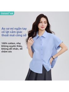 INMAN | Áo Sơ Mi Bông Tay Ngắn Kiểu Ngắn