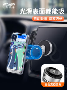 Wonew Colorful Snail Car Navigation Phone Holder Vacuum Magnetic 2024 New Arrival Handy Gadget Mobile Phone Stand
