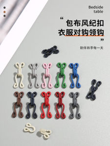 Collar Clip Hook and Eye Invisible Sweater Pants Dark Hooks Metal Cloth Wrapper Hook Buckle Coat Fur Mink a Pair of Buckles