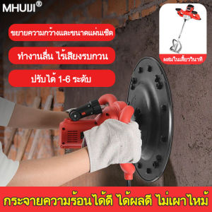 เครื่องปั่นหน้าปูนฉาบ 48V 1680W 200r/min ปรับความเร็ว 6 ระดับ ร้าง ปูน ปูนฉาบ กระดาษ โดดเด่น