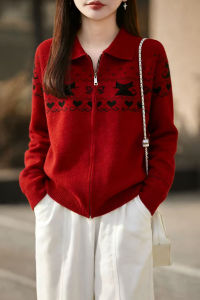 YUEXINYIRONG | French Style Lattice Polo Zip Knit Cardigan