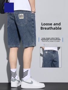 ROMON | Thin Loose Elastic Mens Denim Shorts