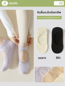 JIAZINI | ถุงเท้าโยคะกันลื่นสำหรับผู้เริ่มต้น พิลาทีส ใช้ในร่ม