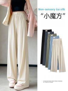 JIANGLU | Plus Size Slimming Lightweight Wide Leg Pants Ice Silk Cool Women Loose Floor Length Trousers Versatile High Waist Drapey Straight Leg Pants