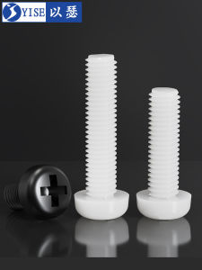 Yi Se Dian Zi | Cross Head Plastic Screws Pan Head Bolts