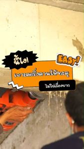 TAMTON เฉพาะเครื่องคอริ่ง (Coring) DCM-205 4000W แท่นเจาะคอนกรีต คอริ่งเจาะคอนกรีต เจาะได้ถึง 8 นิ้ว เกลียว 1.1/4 UNC (ไม่รวมกระบอก)