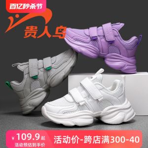 รองเท้ากีฬาเด็กชาย รองเท้ากีฬาฤดูใบไม้ผลิปี 2025 รองเท้าพื้นนุ่มกันลื่นแบบใหม่ รองเท้าพ่อ รองเท้าเด็กชาย รองเท้าเด็กผู้ชาย รองเท้าเด็ก