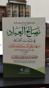 Nashoihul Ibad DKI / Nasoihul ibad Dki Kuning / Nasoihul Ibad Dki