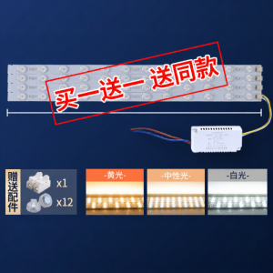 SUIYI | Magnetic Super Bright RGB LED Strip