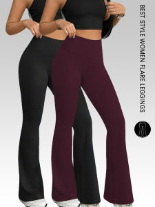 2 pack Ladies high-rise flared yoga trousers with leg bottom. Perfect for yoga or casual.