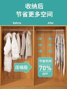 Vacuum Compression Hanging Bag for down Jacket Coat Storage Wardrobe Clothes Organizer Bag Air Extraction Storage Solution