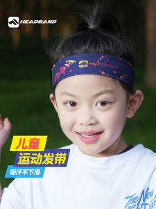 Childrens Sports Headband Sweat Absorbent Running Headband Yoga Forehead Protector Boys Girls Summer Fitness Hair Tie