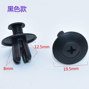 Car Plastic Expansion Piercing Nail Screw Fastener Bumper Leaf Fender Trunk Universal Button 8mm