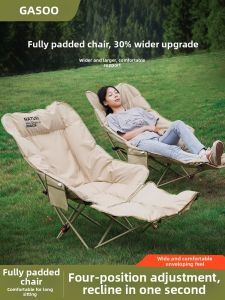geshu | Portable Outdoor Folding Chair for Nap Camping Beach Fishing