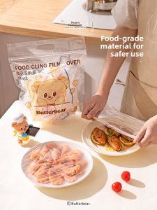 Butter Bear Disposable Food Grade Preservation Film Cover Butter Bear Preservation Bag Cover Modern Housewife PE Material