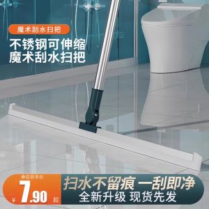 Broom Magic Silicone Mop Dụng Cụ Vệ Sinh Nhà Tắm Nhà Vệ Sinh Cửa Sổ Kính Dụng Cụ Lau Sàn Gia Đình Dụng Cụ Lau Nhà