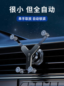 Aluminum Alloy Gravity Support Car Vent Mount Phone Holder New 2025 Navigation Popular Network Car Phone Stand Holder