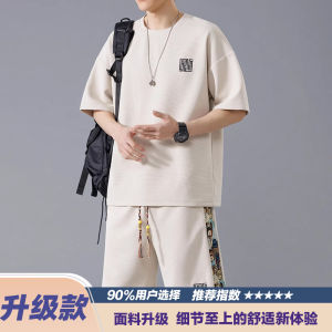 New 2025 Mens Short Sleeve T-Shirt Ice Silk Sports Loose Fit Summer Fashionable Large Size Waffle Pattern Shirt Set