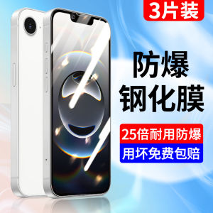 High Definition Tempered Glass Film Full Screen Coverage for 16E New Model Shockproof Anti-Fingerprint Blue Light Filter