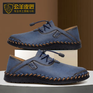 Casual Leather Shoes for Men Spring Autumn Trendy Slip-On Driving Soft Leather Soft Bottom Lazy Man Shoes Wear Resistant