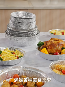 ถาดฟอยล์อลูมิเนียม ทรงกลม ไม่ติดผิว แบบใช้แล้วทิ้ง สําหรับหม้อทอดไร้น้ํามัน (6-8 นิ้ว) 10ใบ/แพ็ค