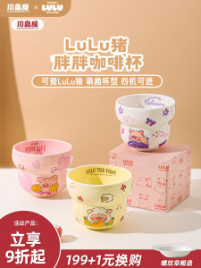 KAWASIMAYA Ceramic Coffee Cup High Aesthetic Value Handheld Latte Cup Japanese Style Home Use Water Cup with Straight Drink Lid