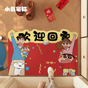 Modern Simple Red Enter Door Mat Customizable Home Entrance Mat Cartoon PVC Material for Removing Dirt And Dust