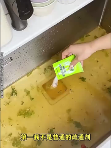 Bubuk gelembung pengerukan pipa cepat 80g/ bubuk gelembung penghilang bau dan anti-penyumbatan cepat / agen pelarut saluran pembuangan/Oxygen dissolve grease highspeed toilet pipe unclogger FA