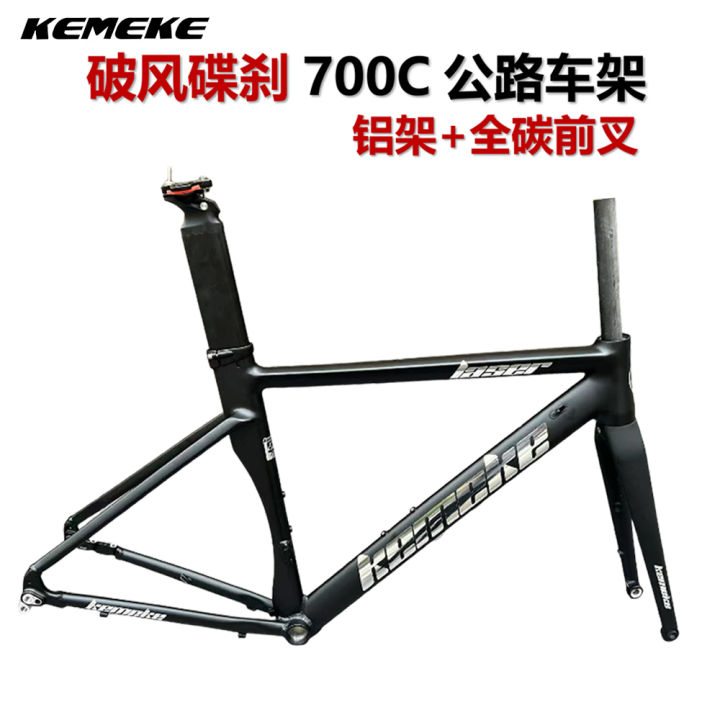 KEMEKE Road Bike Frame Aluminum Alloy Carbon Fiber Fork Wind-Tunnel Design  Disc Brake Compatible 700C Road Racing Bike Frame