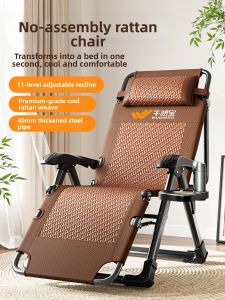 WUQIBAO | Folding Recliner for Elderly Balcony and Office Use Leisure Backrest Chair