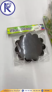 ✨ กระดาษห่อเหรียญโปรยทาน (สีขาวดำ) รหัส 01220193 | คลังนานาธรรม สังฆภัณฑ์