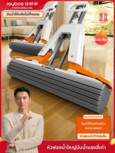 Joybos | Chổi Lau Bọt biển Thấm Nước Cao