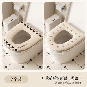 Universal Four Seasons Toilet Seat Cover Home Use Washable High End Toilet Mat European Style Vintage Flavored Toilet Ring
