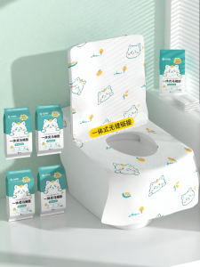 GRACE | Full Coverage Travel Maternity Toilet Seat Cover