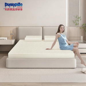 Dunlopillo | Imported Dutch TALALAY Hyaluronic Acid Fabric Natural Latex Mattress 1.5/1.8m
