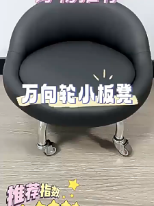 Small Chair Roller Low Chair With Universal Wheel Learning Step Stool Silent Childrens Chair Living Room