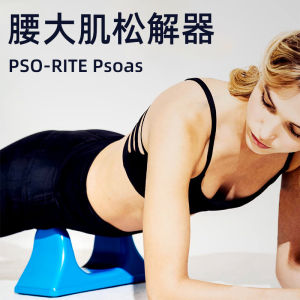 OPTP Waist Deep Tissue Percussion Massager for Muscle Relaxation Pulling Stretching Hip Leg Back Pain Relief