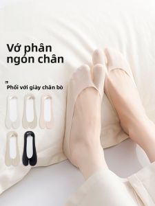 MiiOW | Tất thuyền mỏng không lộ màu trắng MiiOW dành cho nữ mùa hè 2025 Tất chống trượt bằng lụa băng thoáng khí