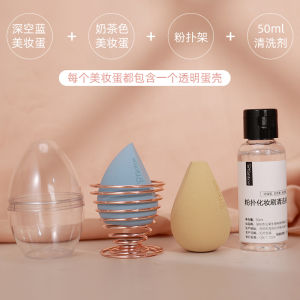 Brainbow Beauty Blender Ultra Soft Makeup Sponge Holder Dry Wet Use Foundation Liquid Professional Makeup Tools Beauty Egg