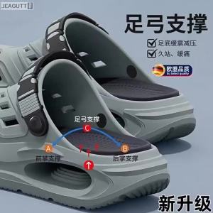 jeagutt | Arch Support Hole Shoes Anti-Slip Sandals