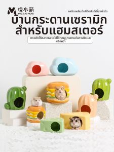 YUEXIAOMENG | Summer Cooling Pet Bed