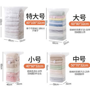 Thickened Vacuum Compression Bag for Clothes Travel Sealable Storage Bag No Need to Pump out Air Special for Clothes And Blankets