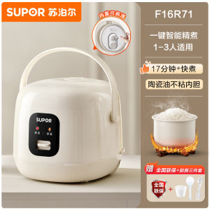 Supor Mini Electric Rice Cooker Ceramic Inner Pot for 1-2 3 People Home Use Small Size New 2025 Model round Shape Mechanical Control