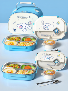 YOULUNMEI | Children Food Grade Lunch Box